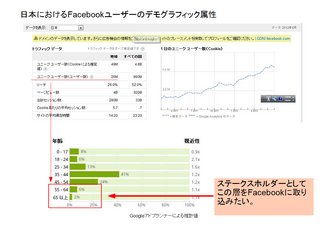 Facebook.png