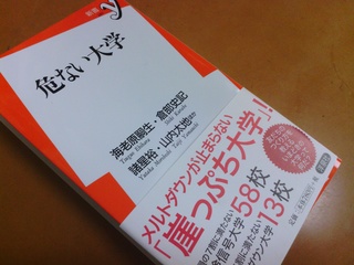 IMG_20120717_132856.jpg